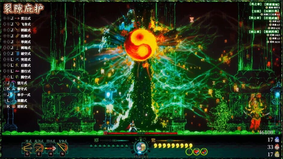 Ekran görüntüsü 9