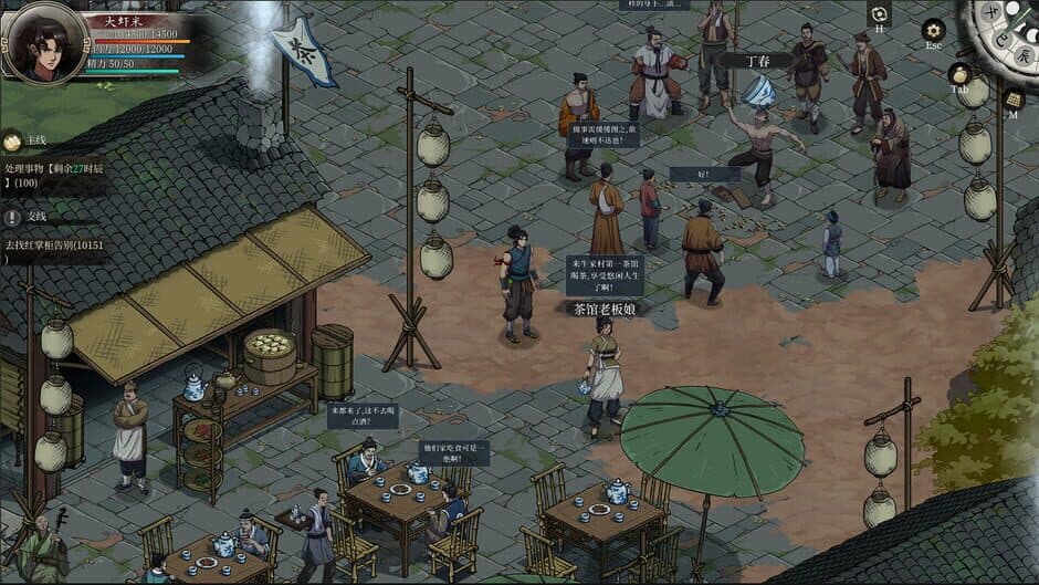 Ekran görüntüsü 7