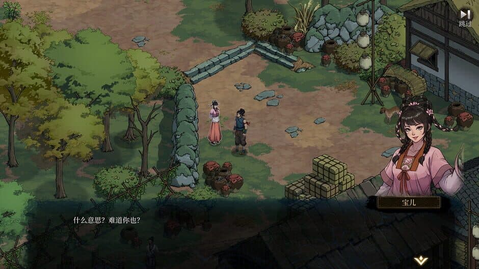 Ekran görüntüsü 12