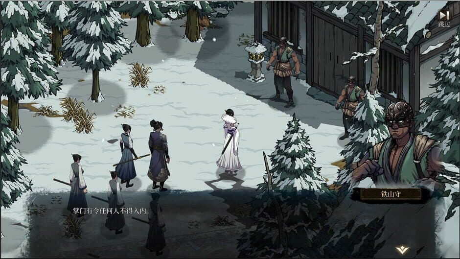 Ekran görüntüsü 6