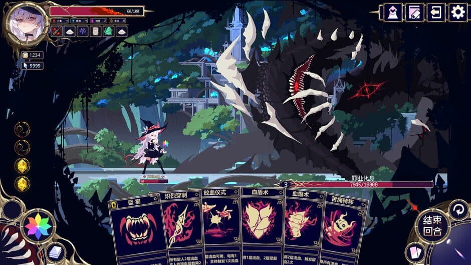 Ekran görüntüsü 10