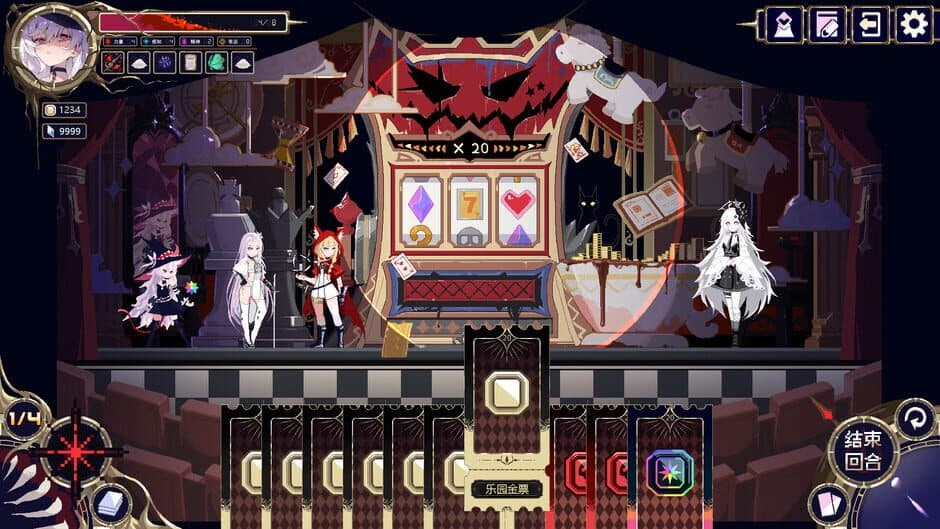 Ekran görüntüsü 9