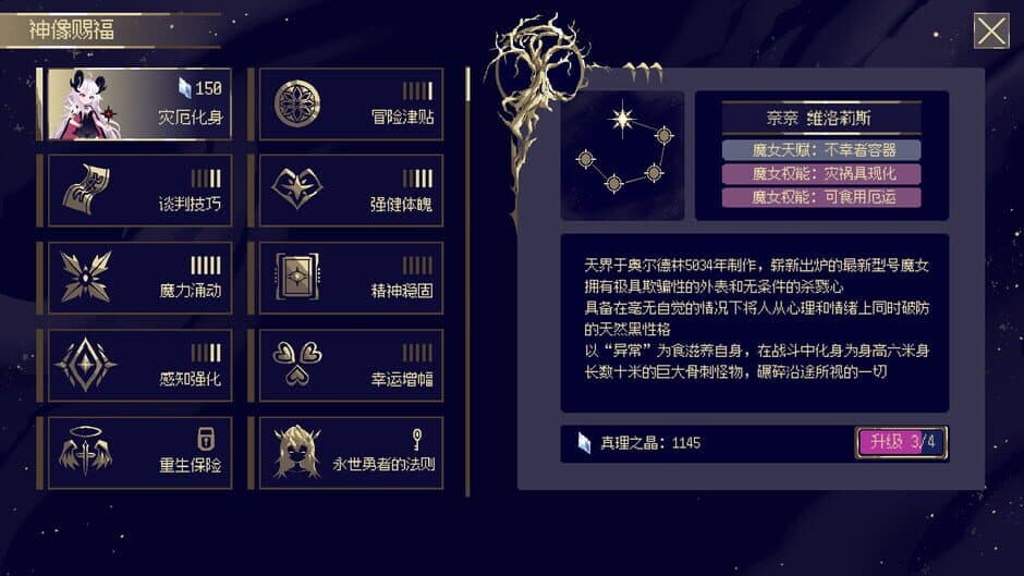 Ekran görüntüsü 3