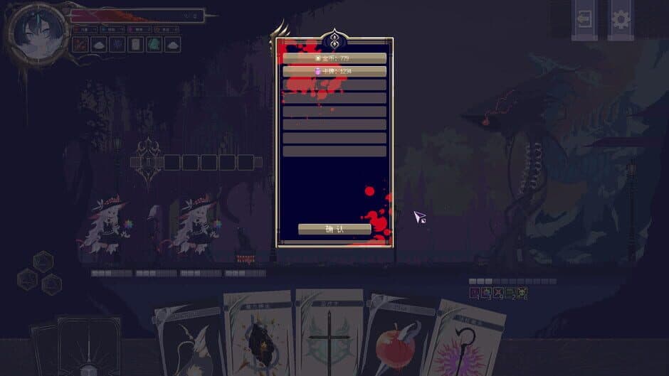 Ekran görüntüsü 7