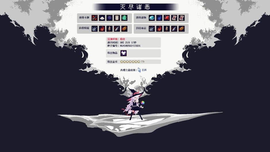 Ekran görüntüsü 8