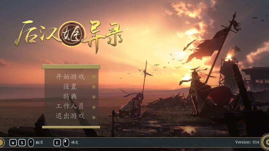 Ekran görüntüsü 6