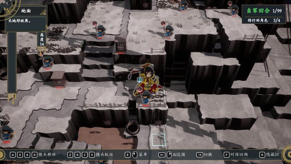 Ekran görüntüsü 4