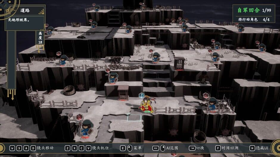 Ekran görüntüsü 2