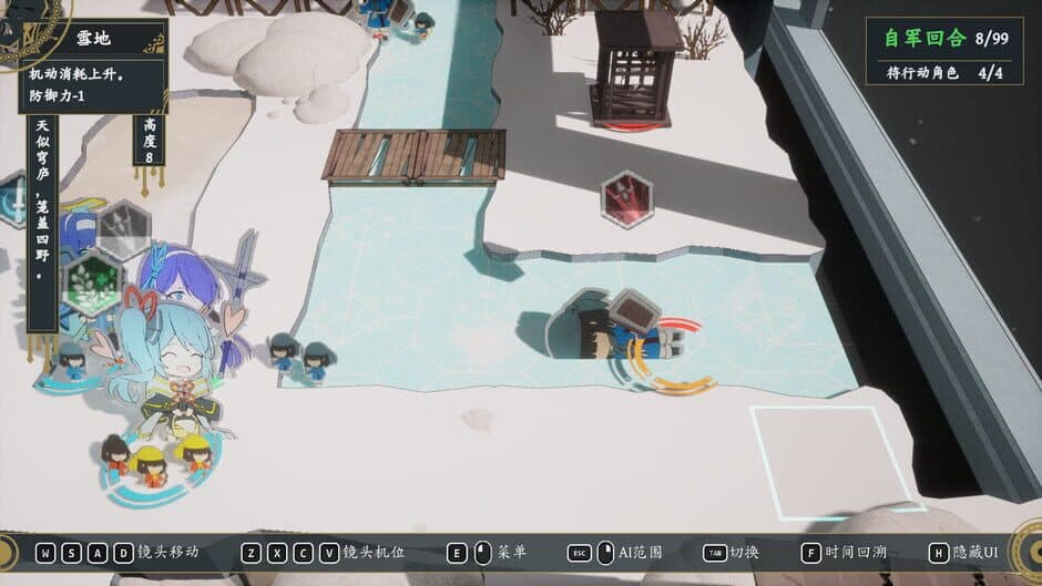 Ekran görüntüsü 7