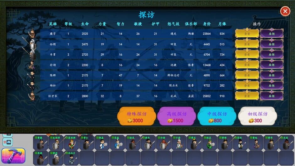 Screenshot 12
