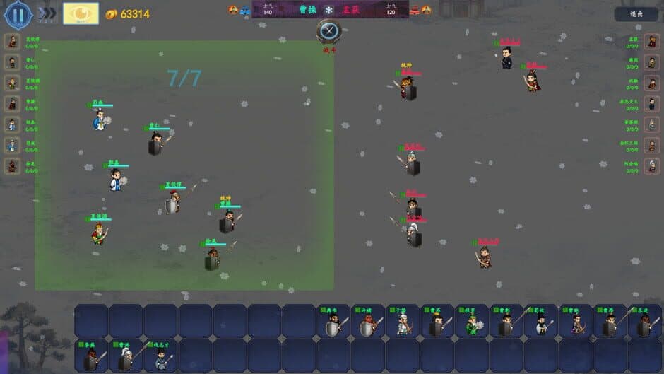 Screenshot 14