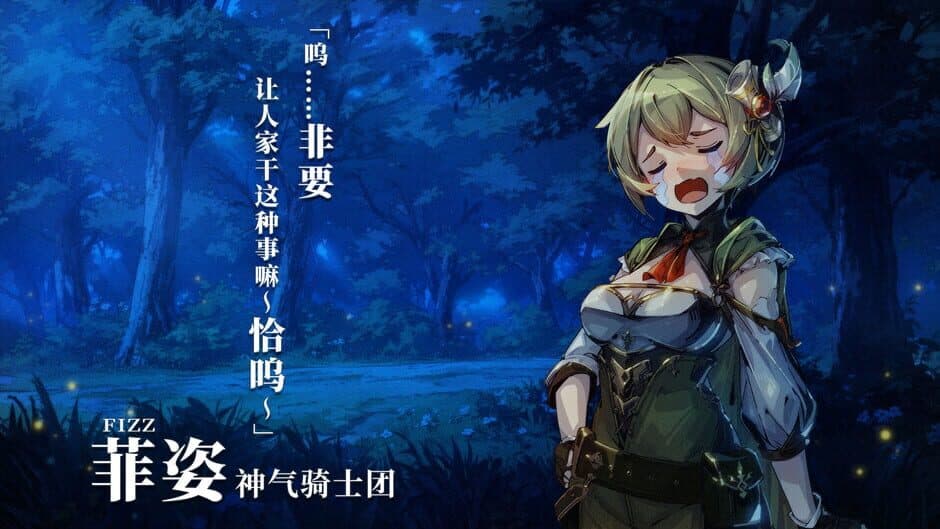 Ekran görüntüsü 3