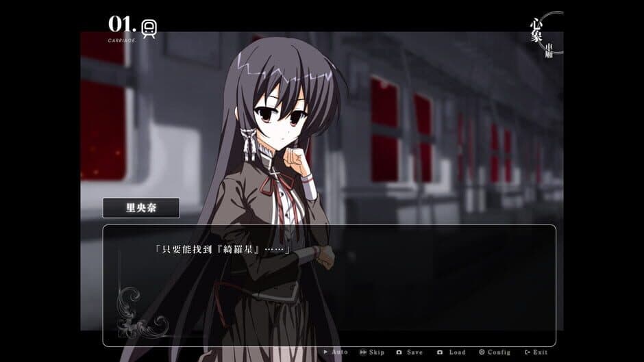 Ekran görüntüsü 6