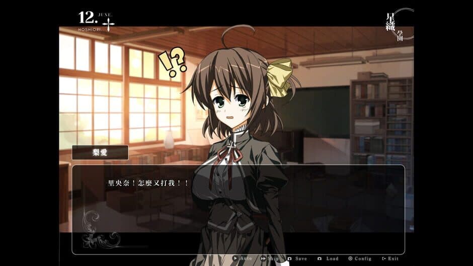 Ekran görüntüsü 4