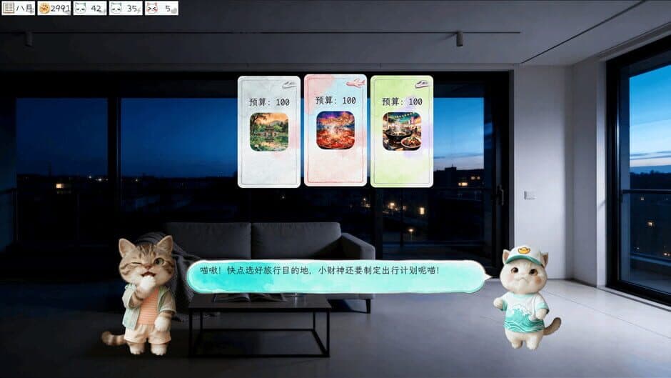 Ekran görüntüsü 4