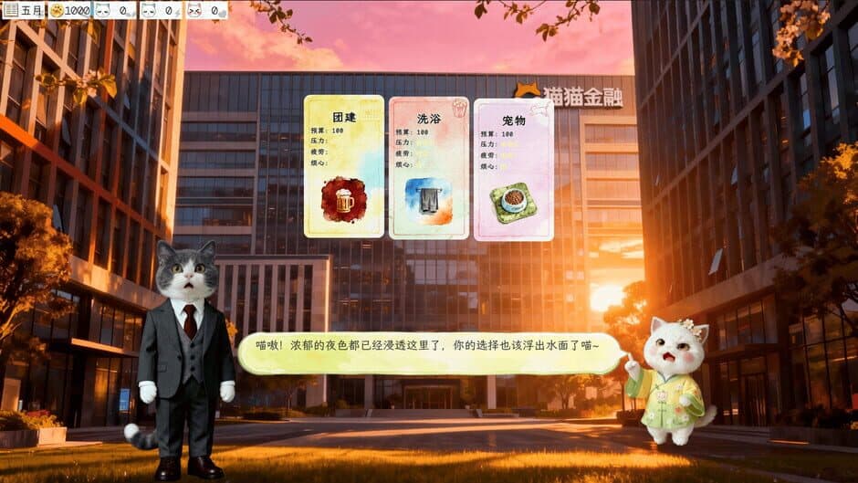 Ekran görüntüsü 3