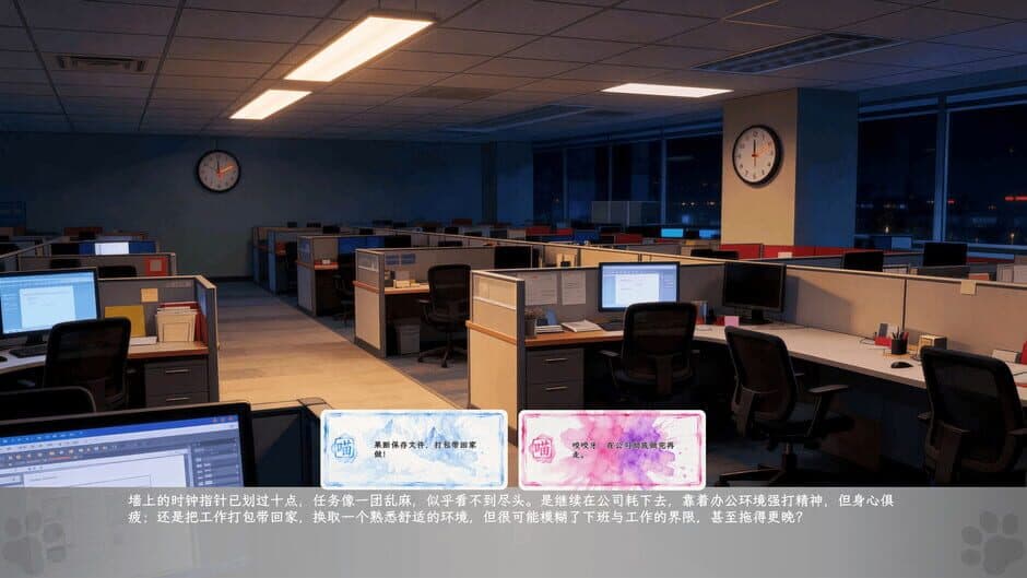 Ekran görüntüsü 8