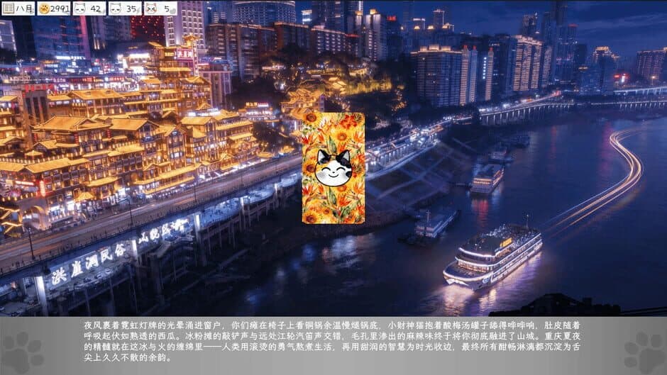 Ekran görüntüsü 6