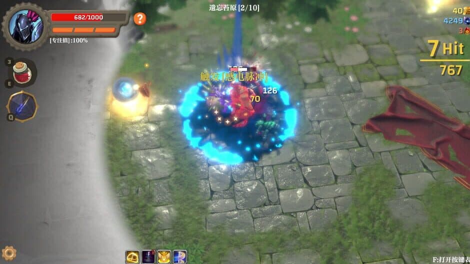 Ekran görüntüsü 16