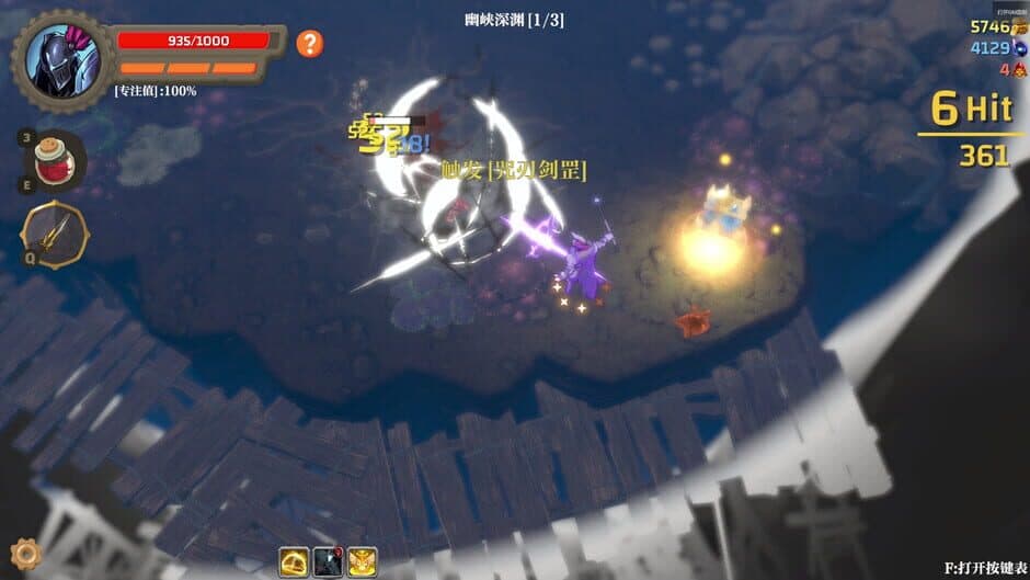 Ekran görüntüsü 6