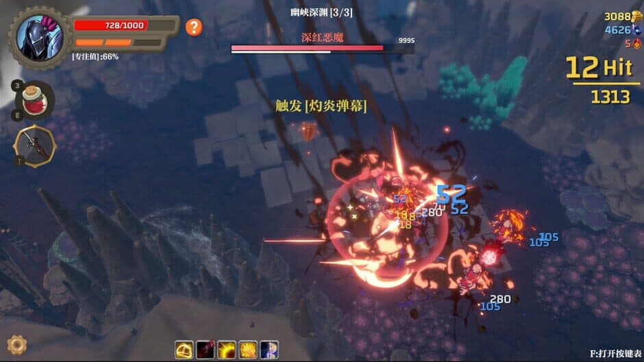 Ekran görüntüsü 3