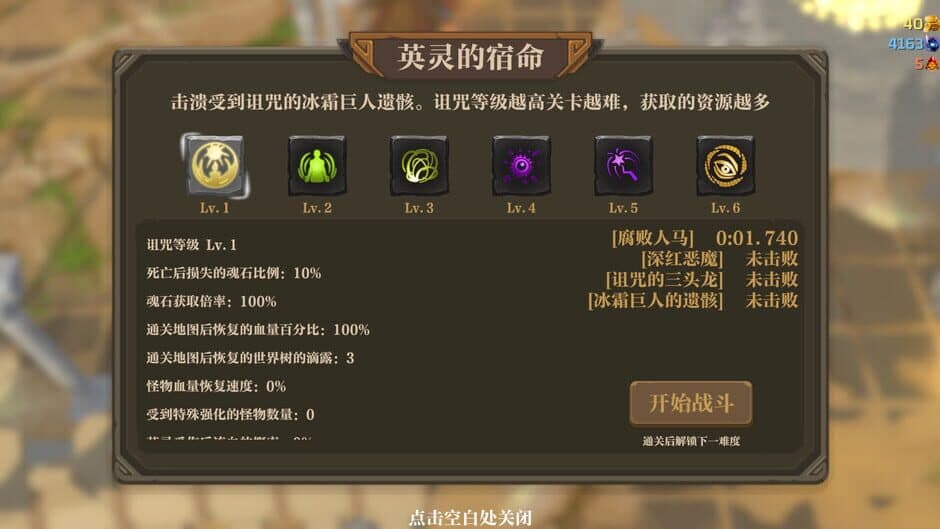 Ekran görüntüsü 10