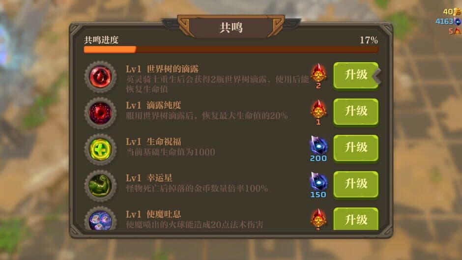 Ekran görüntüsü 5