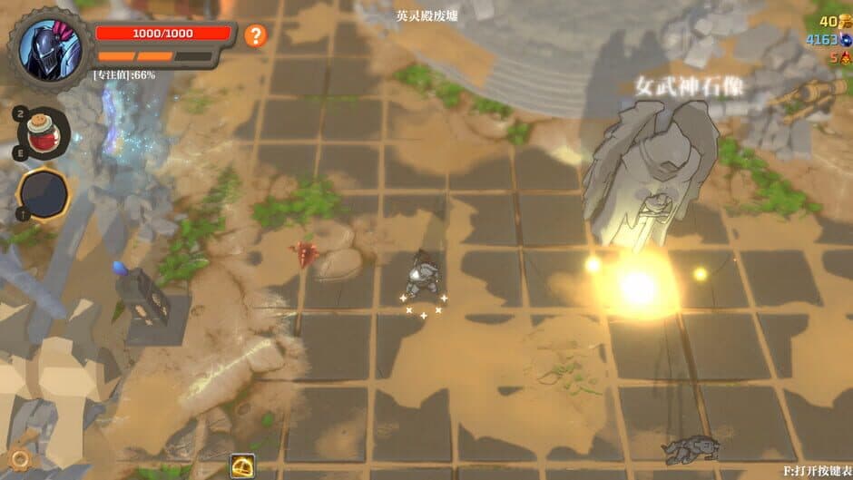 Ekran görüntüsü 8