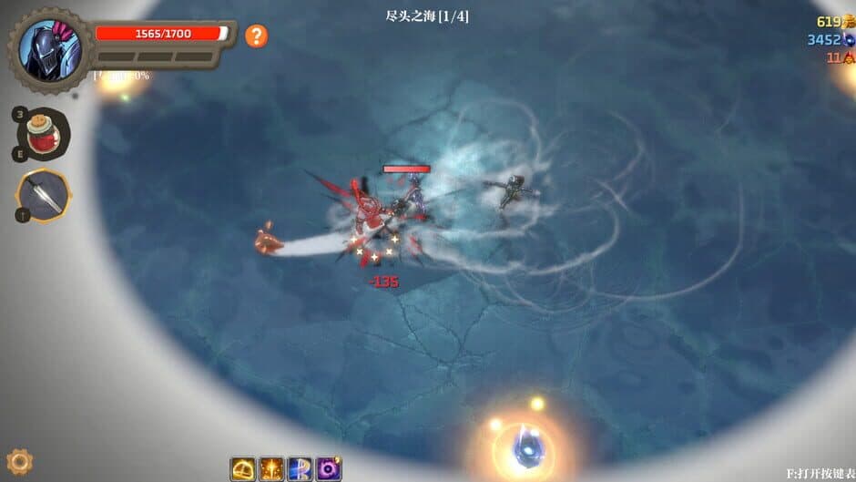 Ekran görüntüsü 15