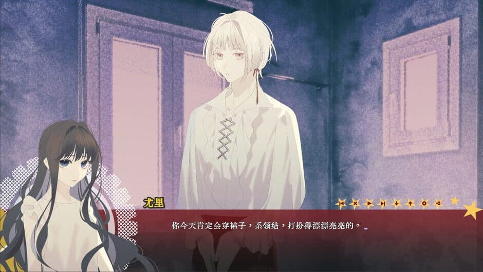 Ekran görüntüsü 4