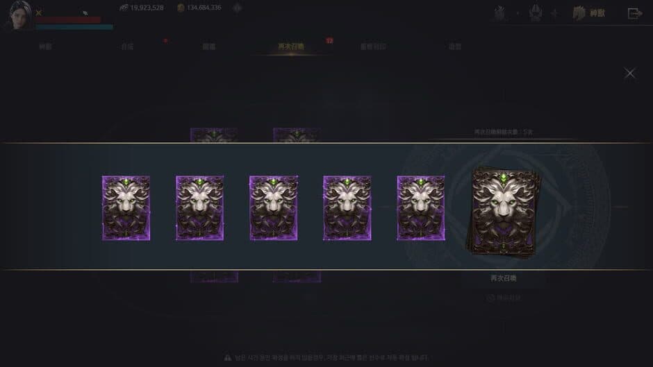 Ekran görüntüsü 4