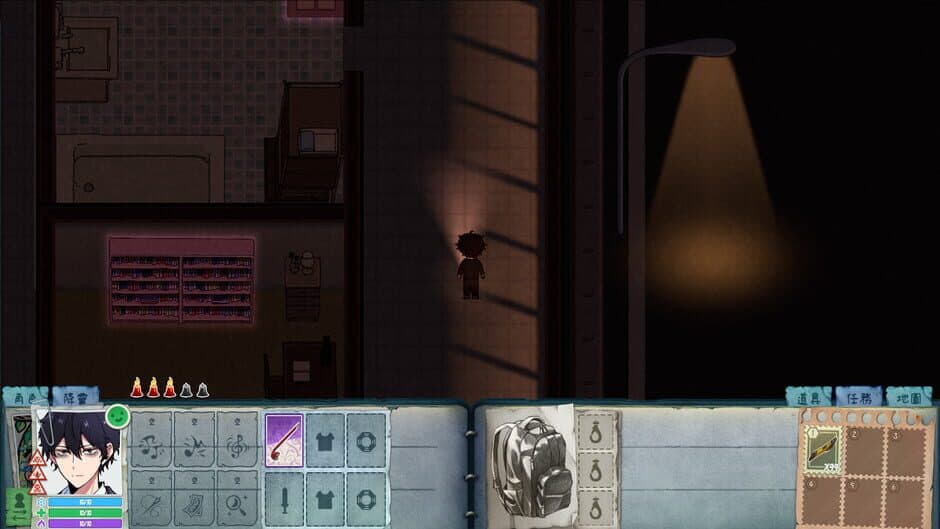 Ekran görüntüsü 6