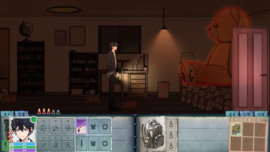 Ekran görüntüsü 8