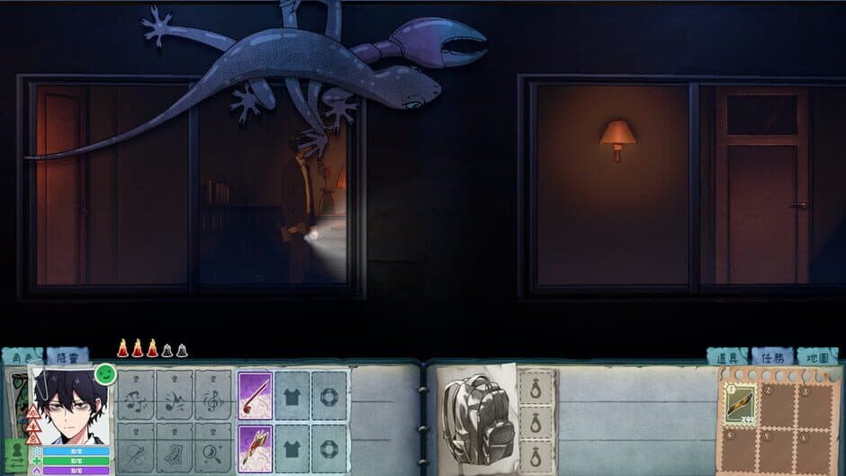 Ekran görüntüsü 4