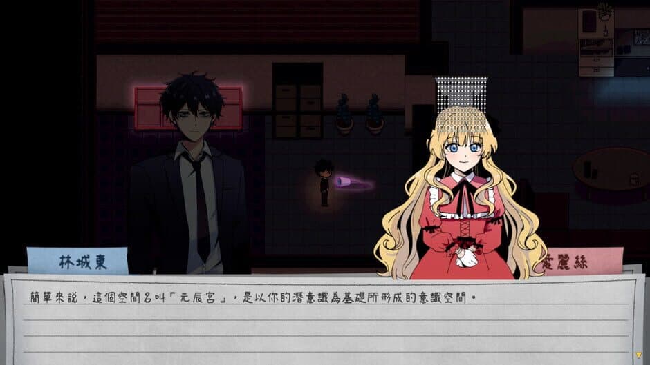 Ekran görüntüsü 11