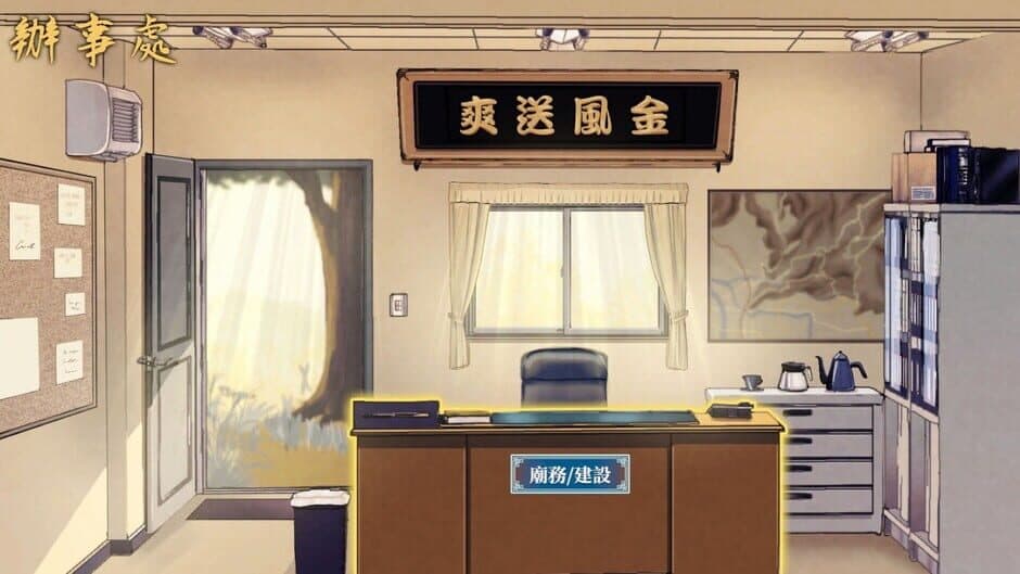 Ekran görüntüsü 9