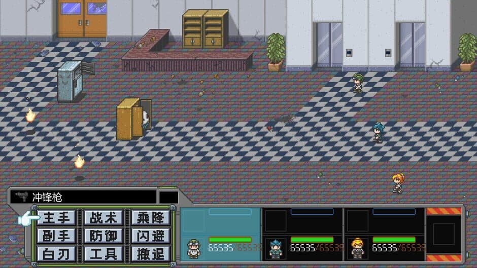 Ekran görüntüsü 1