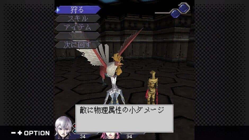 Ekran görüntüsü 4