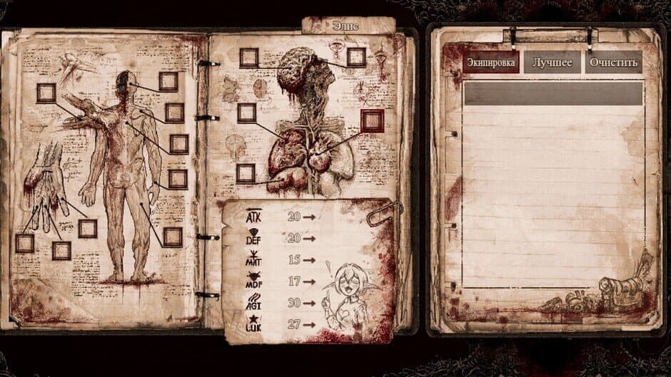 Ekran görüntüsü 2