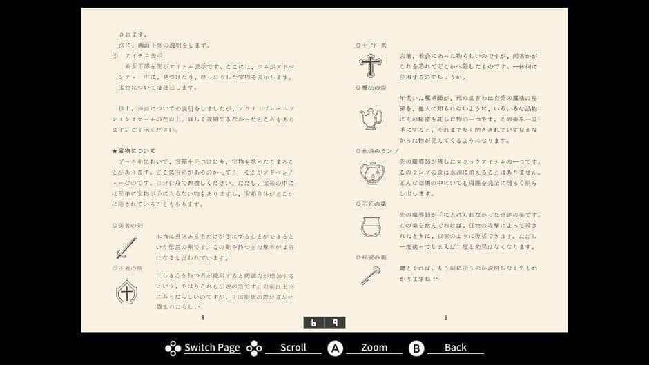 Ekran görüntüsü 6