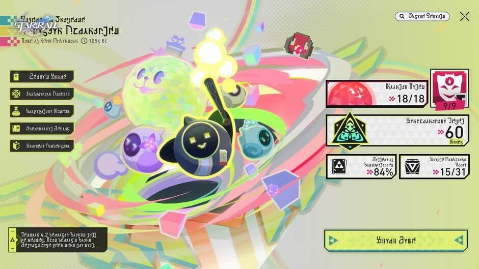 Ekran görüntüsü 1