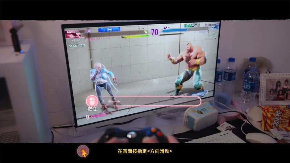 Ekran görüntüsü 5