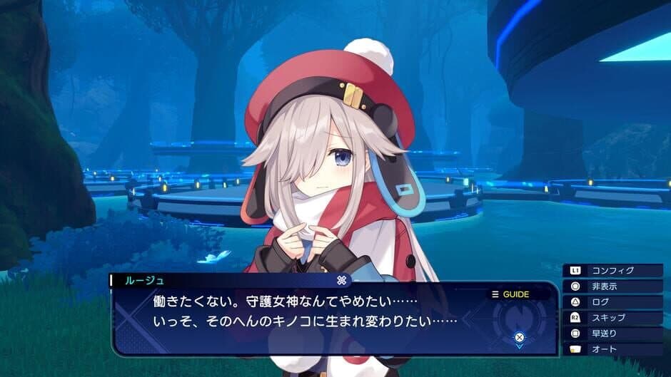 Ekran görüntüsü 2