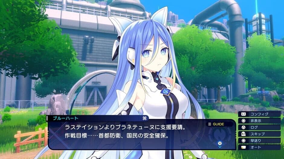 Ekran görüntüsü 4