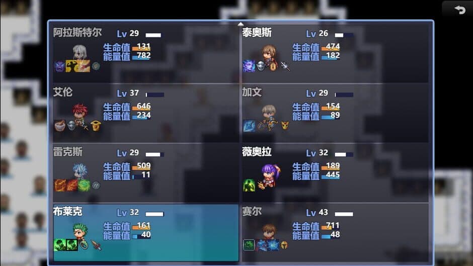 Ekran görüntüsü 9