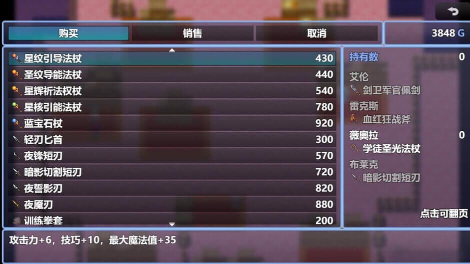 Ekran görüntüsü 8