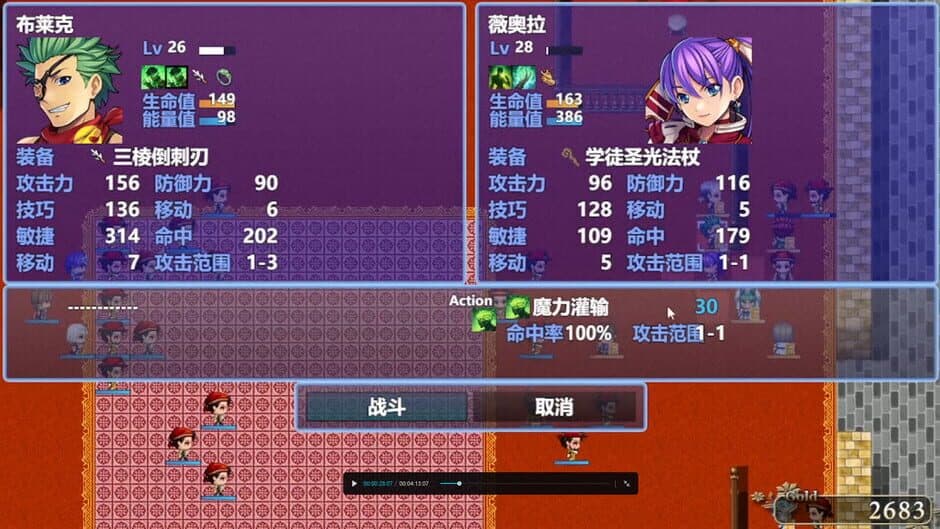 Ekran görüntüsü 2