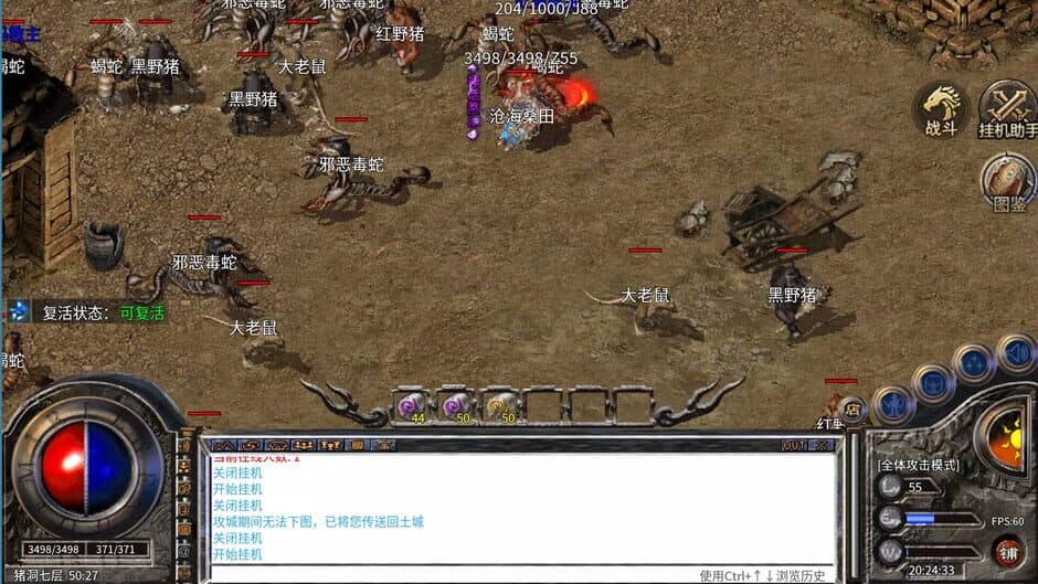 Ekran görüntüsü 6