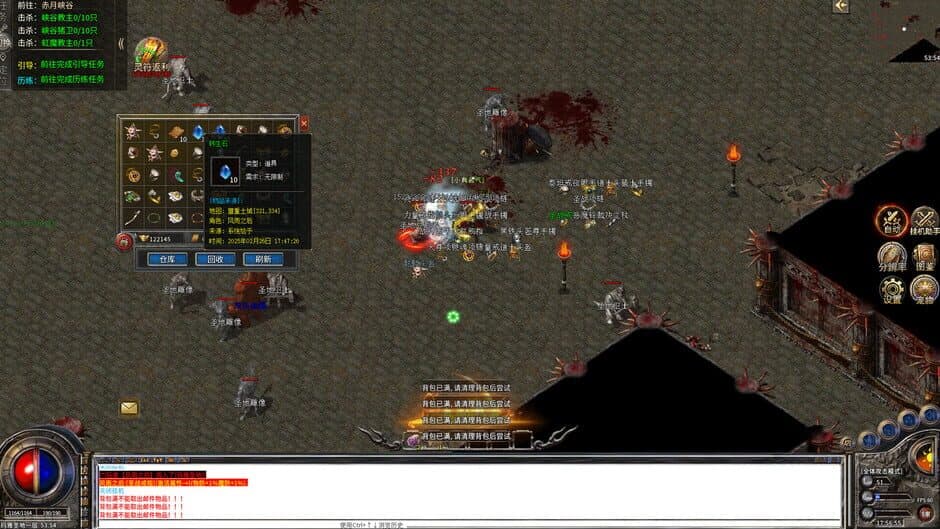 Ekran görüntüsü 4