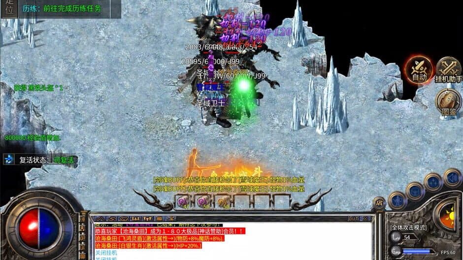 Ekran görüntüsü 9